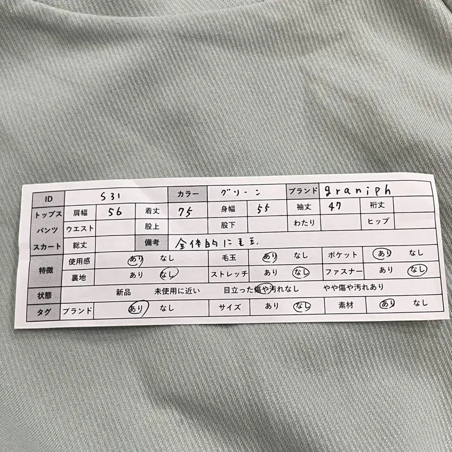 2번째 상품 이미지