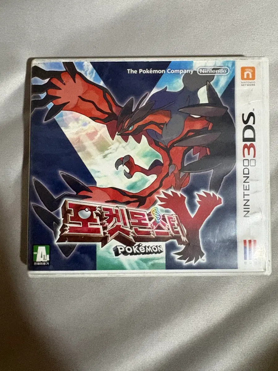 닌텐도3ds 포켓몬y 판매합니다