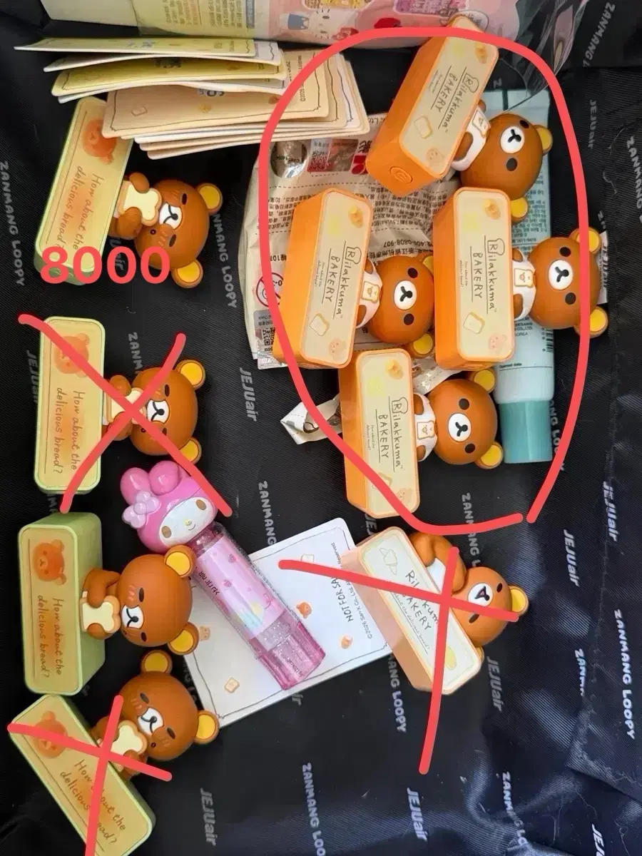 리락쿠마 베이커리 자석 무드등