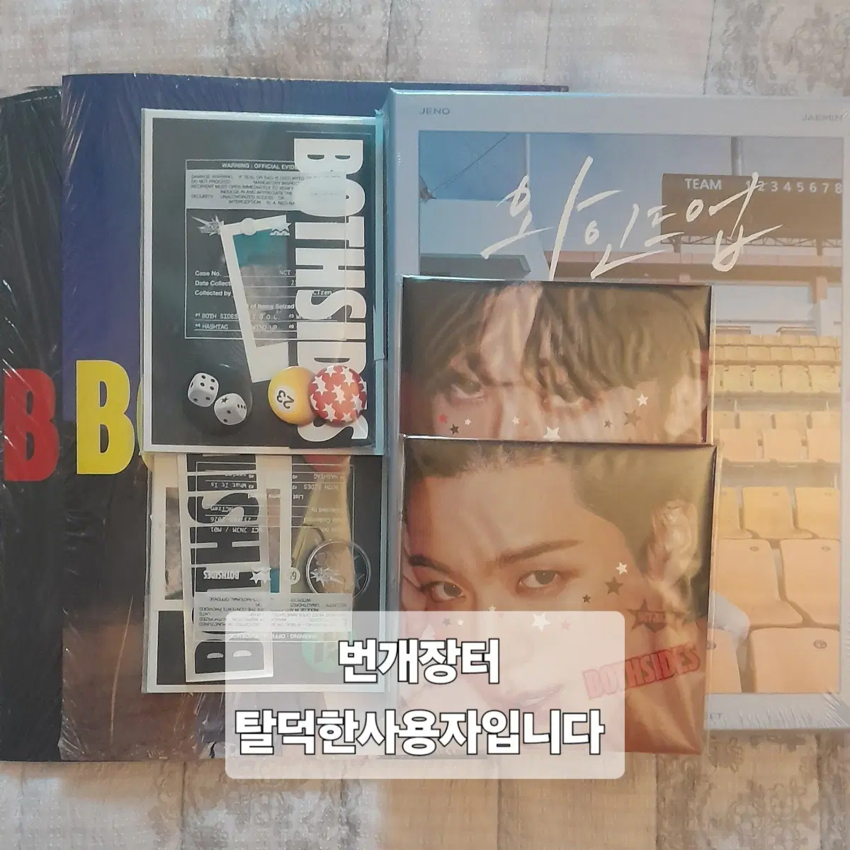 엔시티제노재민(NCT JNJM) 유닛 앨범 일괄+와인드업 포토북 (미개봉)