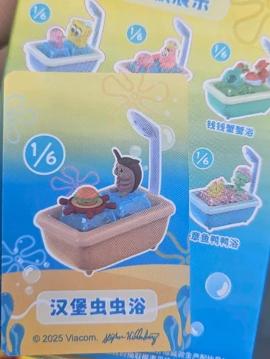 스폰지밥 욕조 키캡 (바퀴벌레) 미개봉