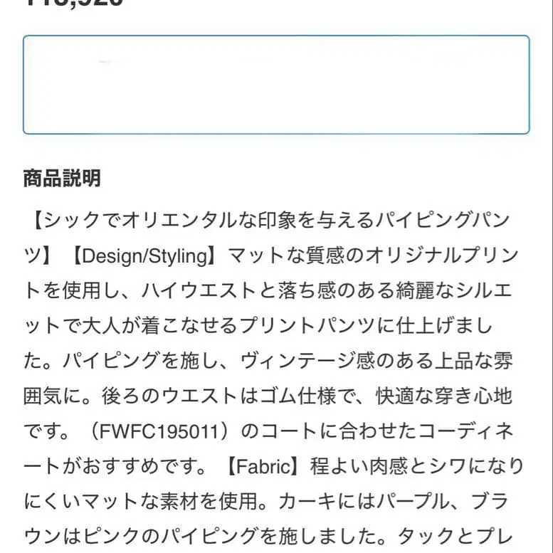 11번째 상품 이미지