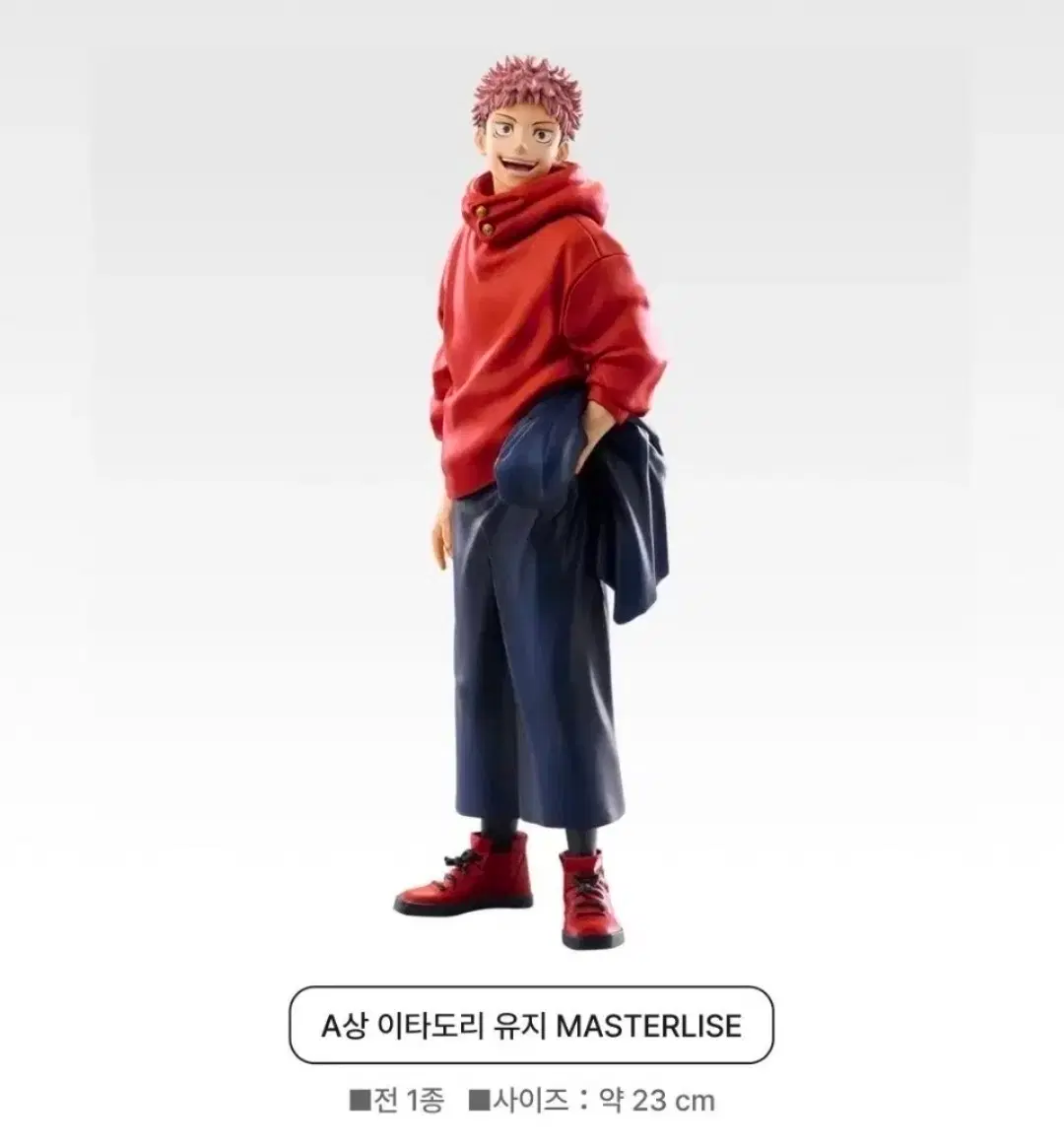 이타도리 유지 쿠지 A상 삽니다