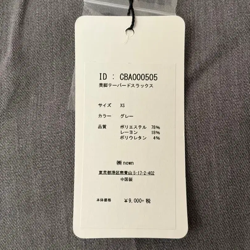 5번째 상품 이미지
