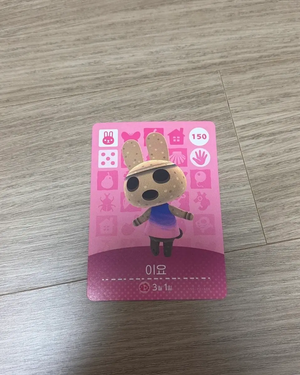 모동숲 이요 아미보카드 / 한국판 정품 동물의숲