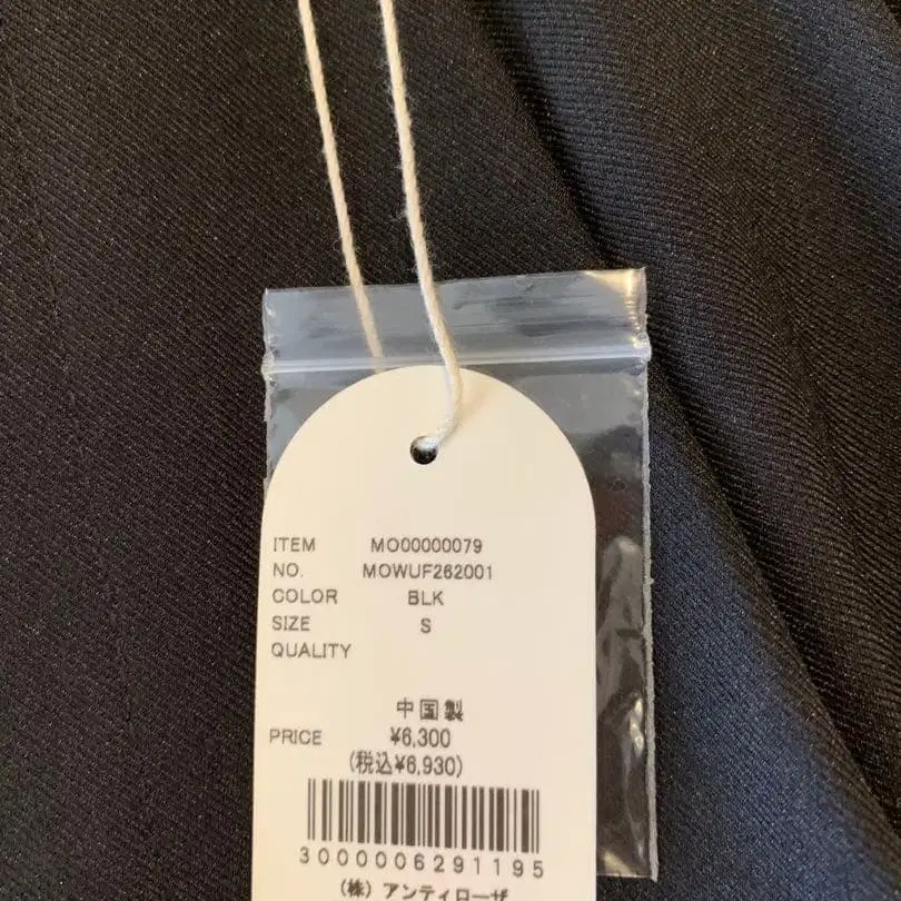 9번째 상품 이미지