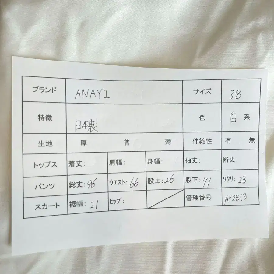 2번째 상품 이미지