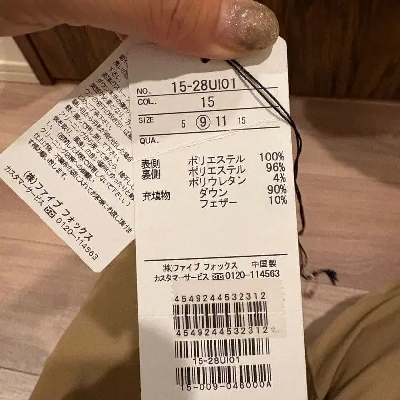 4번째 상품 이미지