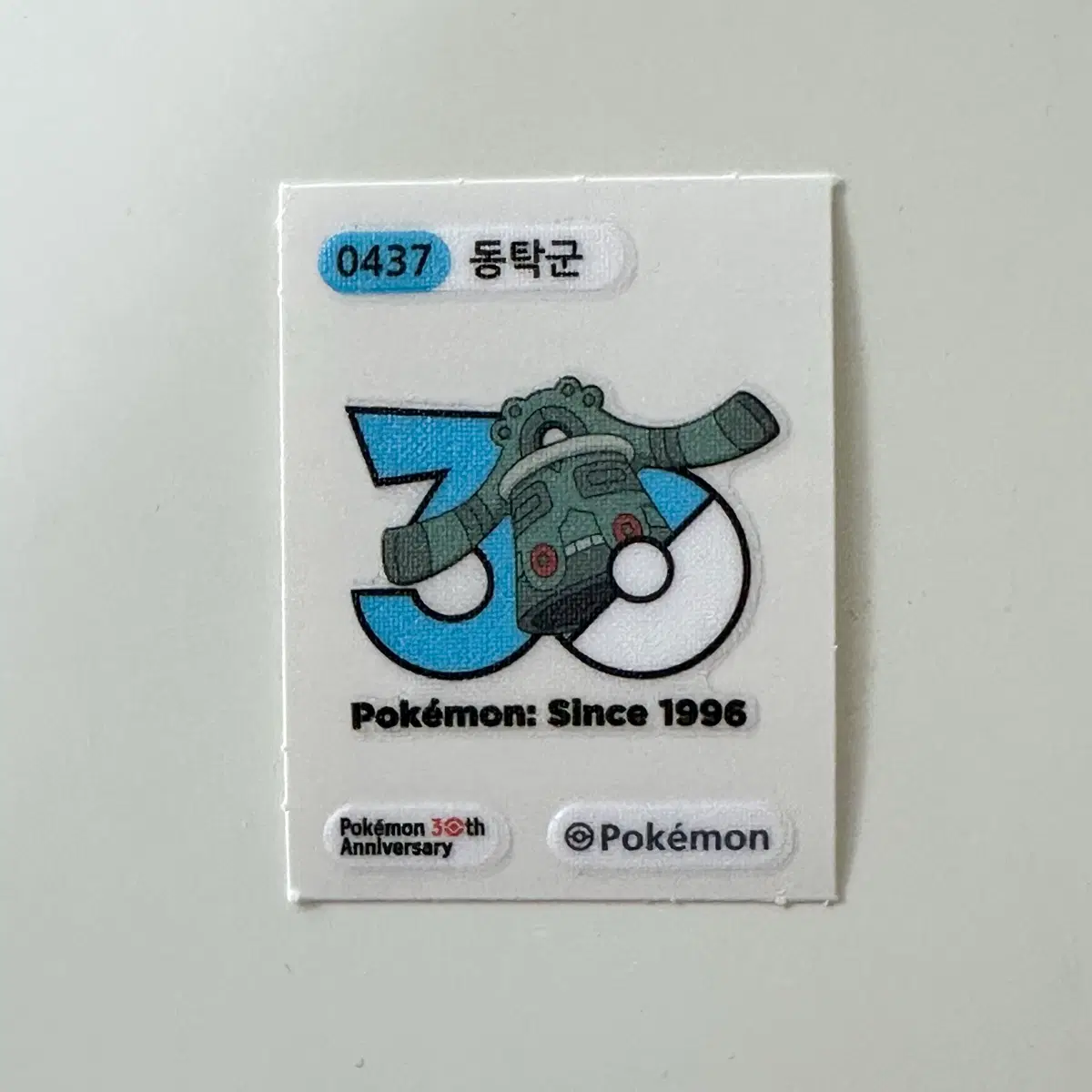 포켓몬 30주년 동탁군 띠부씰 스티커