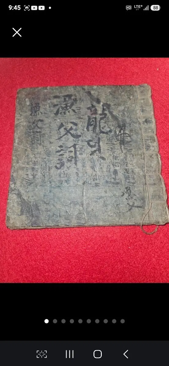 고필사 한문 시문선집,어부사,소년행,농중행,직녀 등 수록
