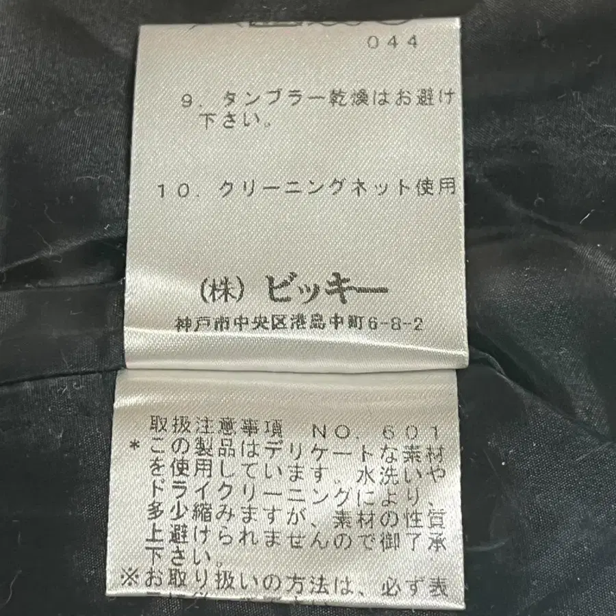 11번째 상품 이미지