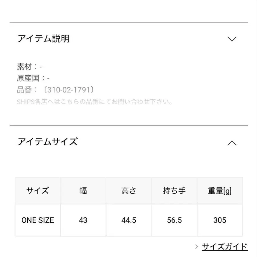 2번째 상품 이미지