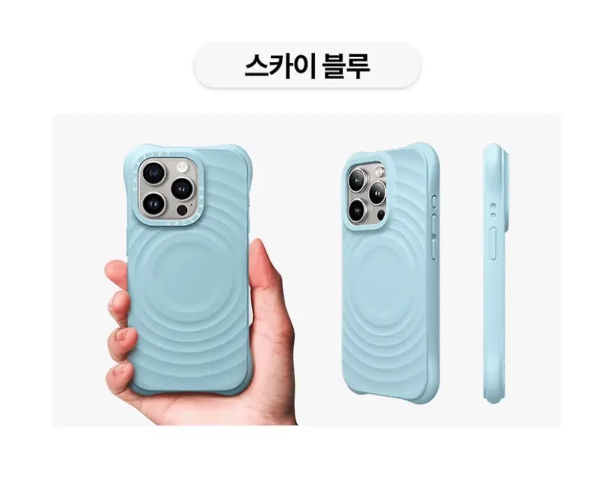 케이스티파이 아이폰 15프로 케이스 스카이 블루