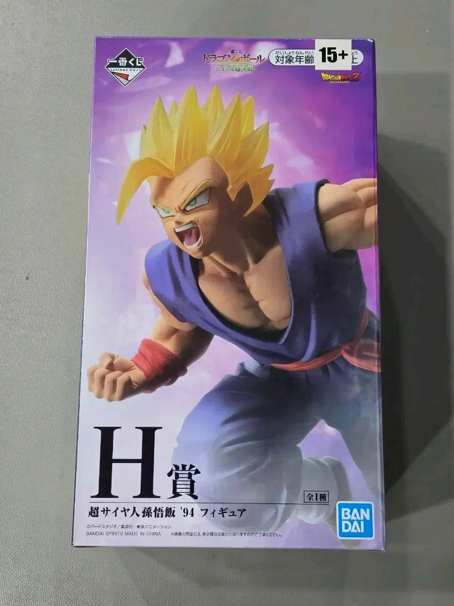 손오반 제일복권
