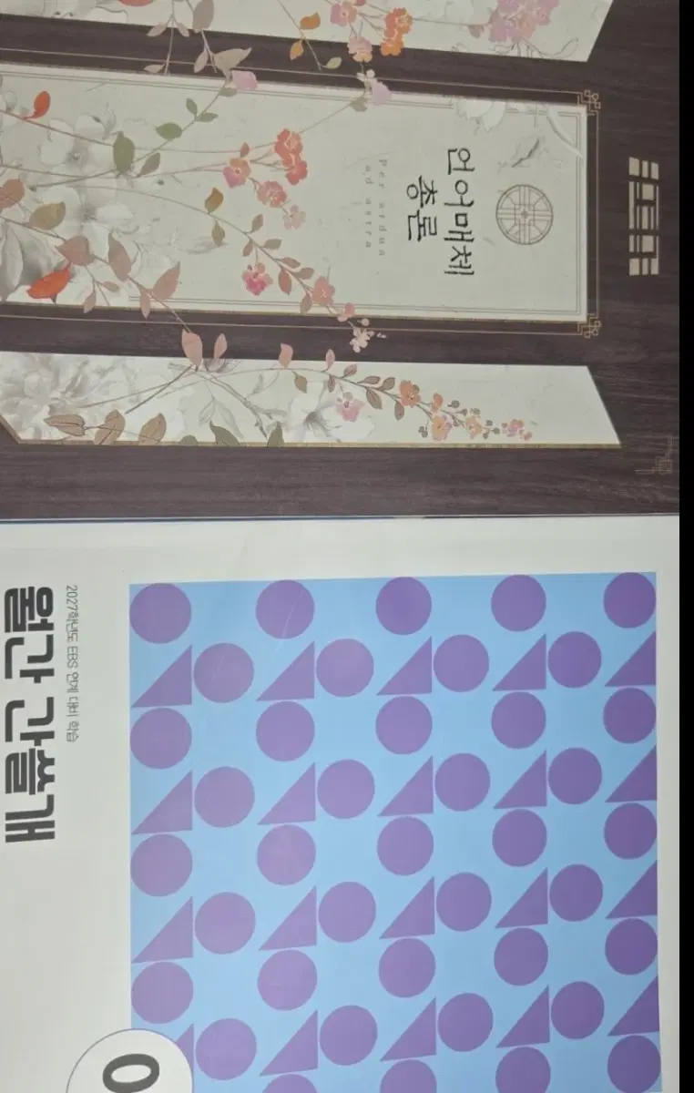 2027 간쓸개 2호 ( 가격내림 )