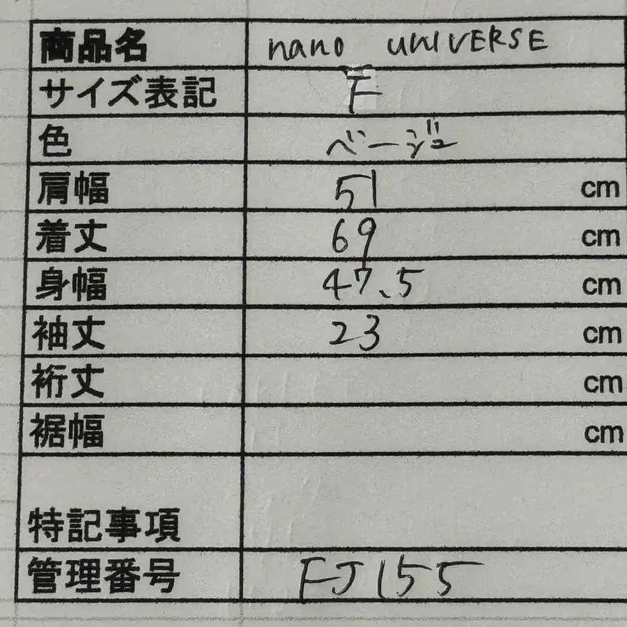 11번째 상품 이미지