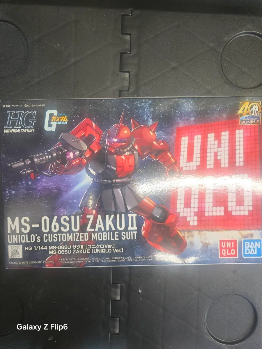 건담 HG 유니클로 커스텀 모빌슈트 MS-06SU 자쿠II