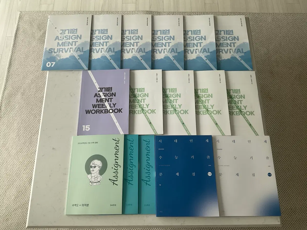 시대인재 수학 공통,미적분 15권 세트 시대인재 기출문제집+ 강기원 주간지