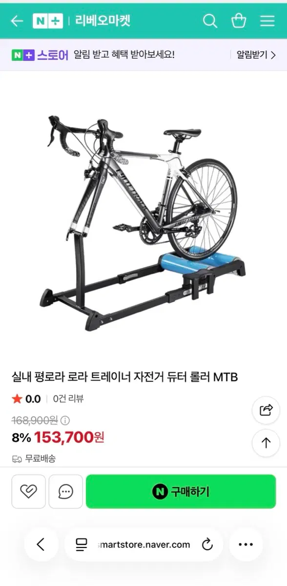 듀터 고정형 평로라팝니다