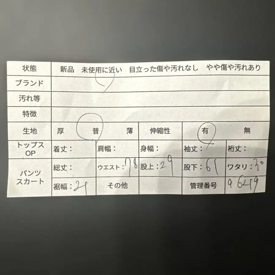 12번째 상품 이미지