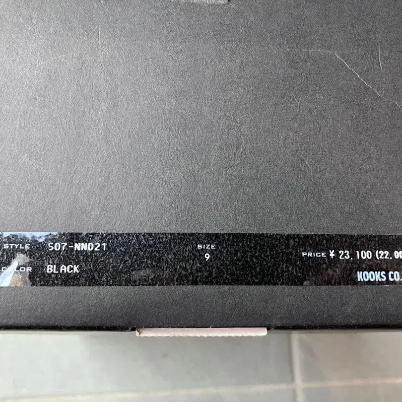 7번째 상품 이미지