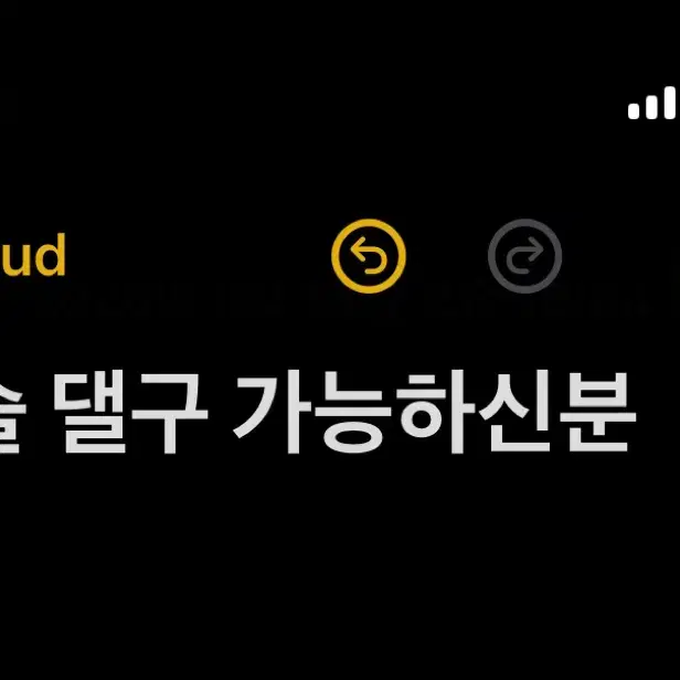 연락 주세용