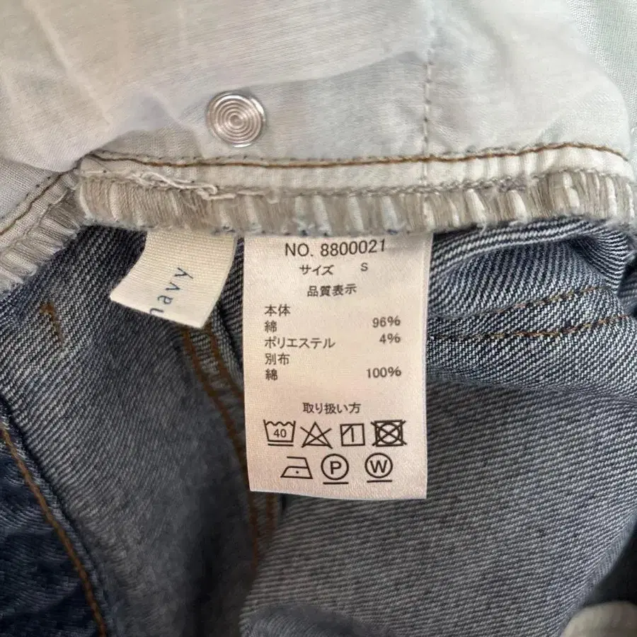 8번째 상품 이미지