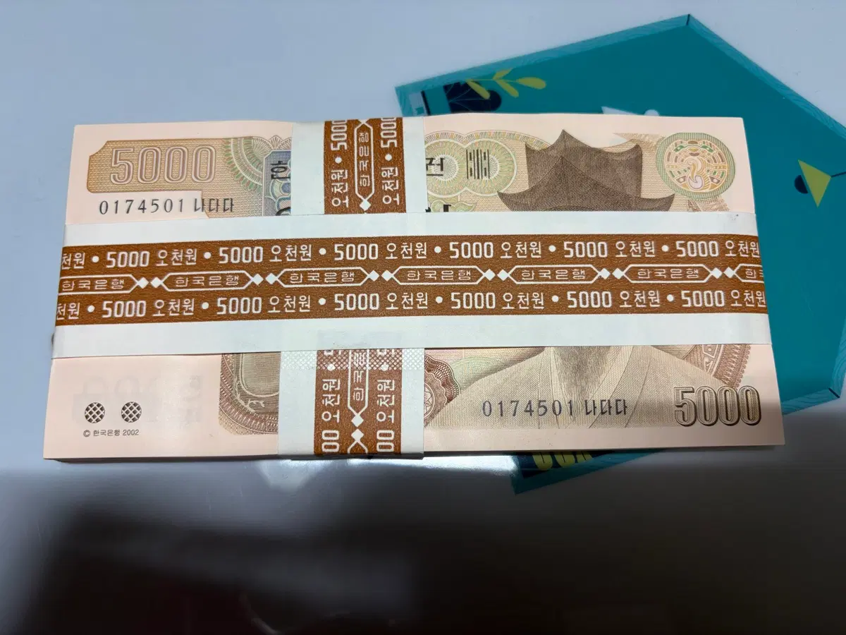5천원권 구권 다발 미개봉 관봉 판매(100매)