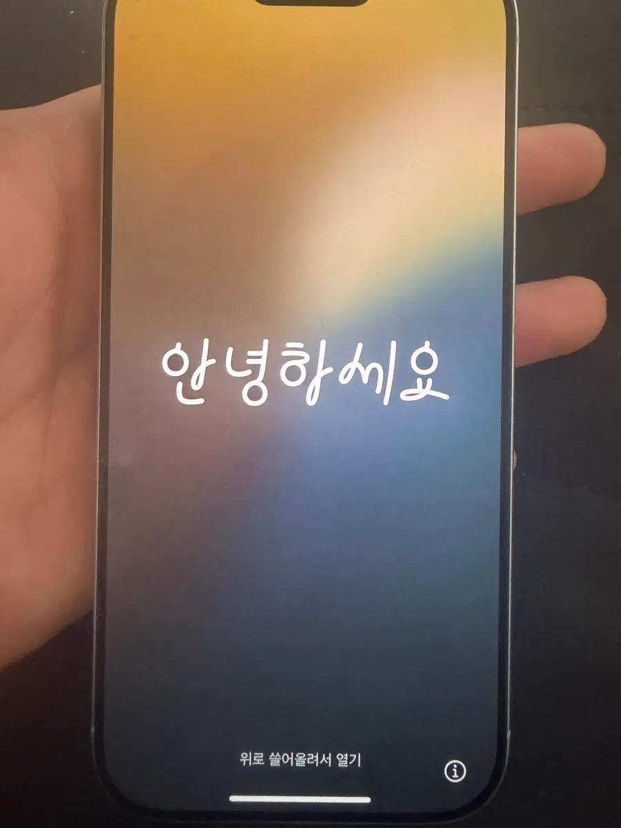 아이폰16프로128기가 화이트