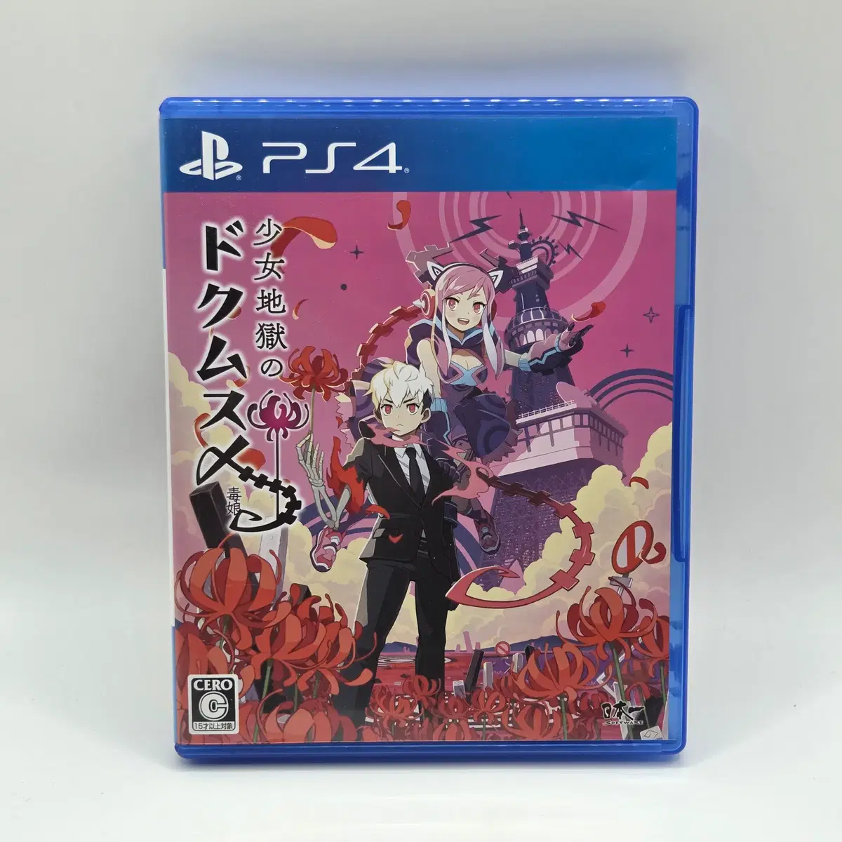 PS4 (일판) 소녀 지옥의 도쿠무스메 (A447)