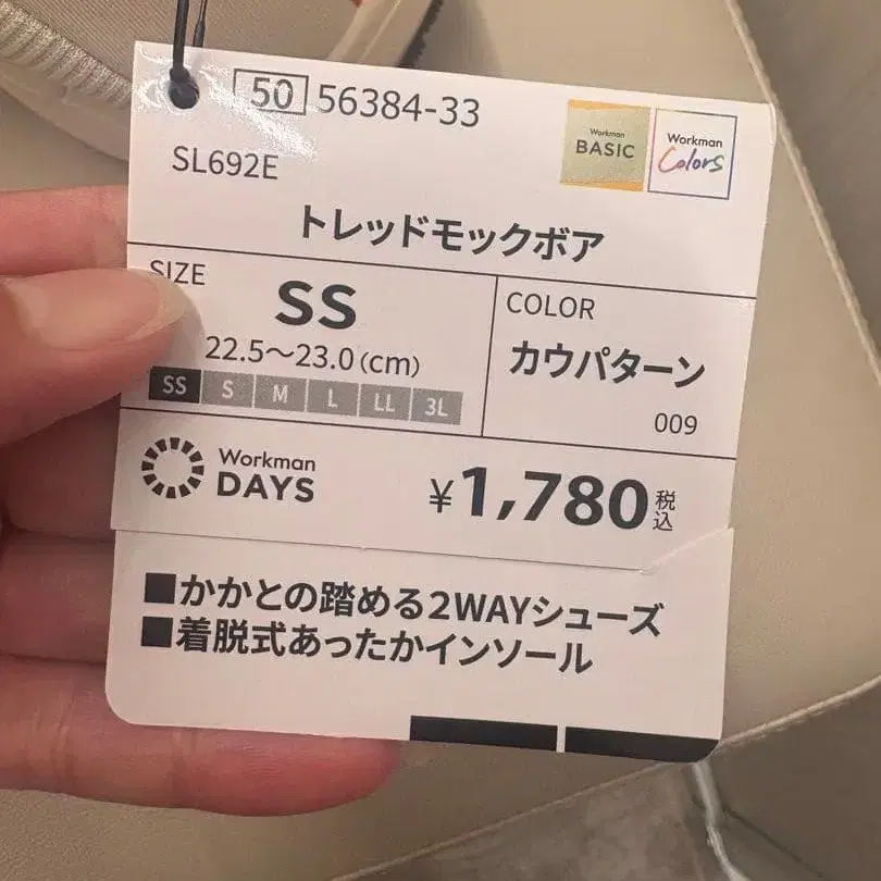 2번째 상품 이미지