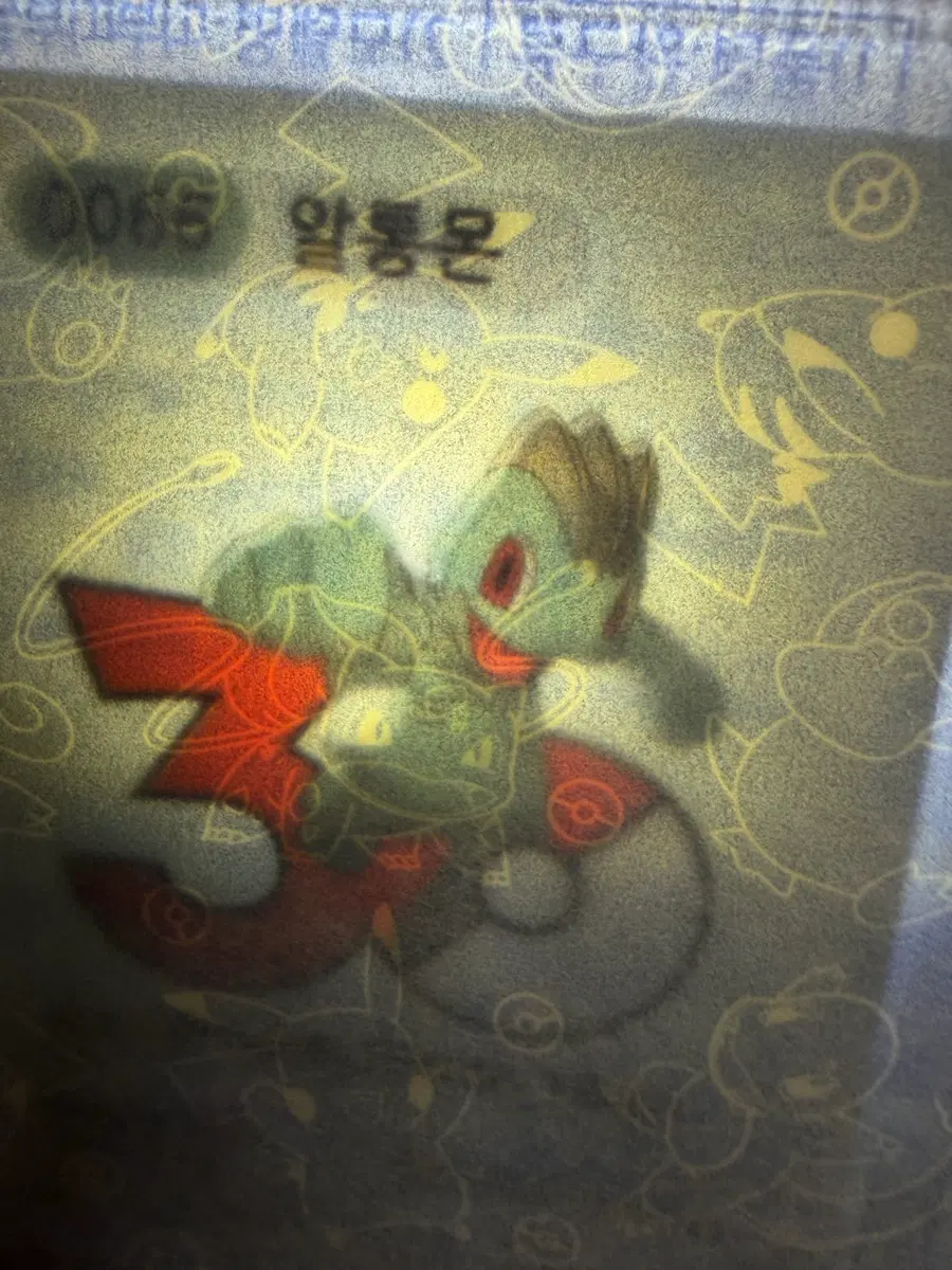 포켓몬 30주년 로고 띠부씰 알통몬