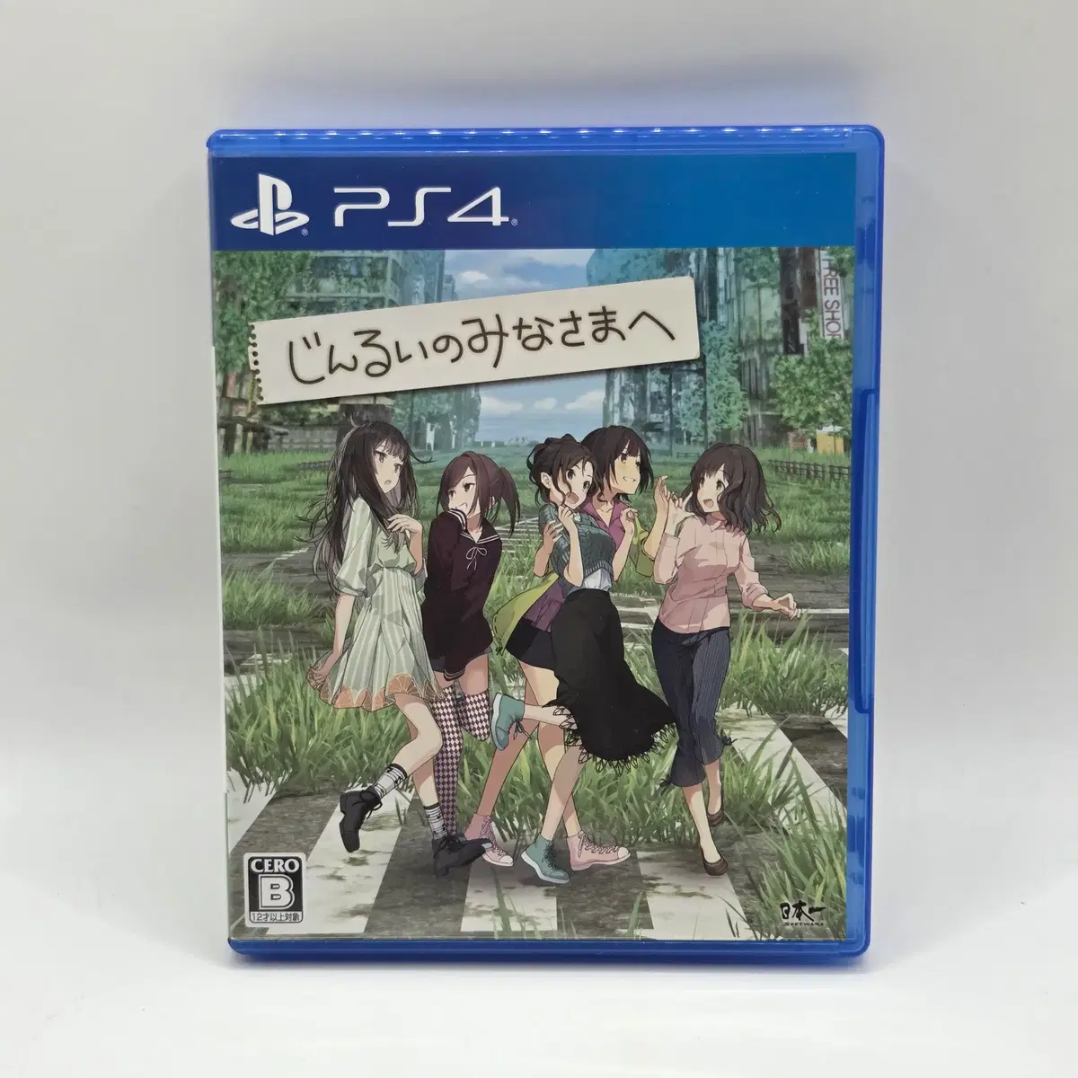 PS4 (일판) 인류의 여러분에게 (A449)