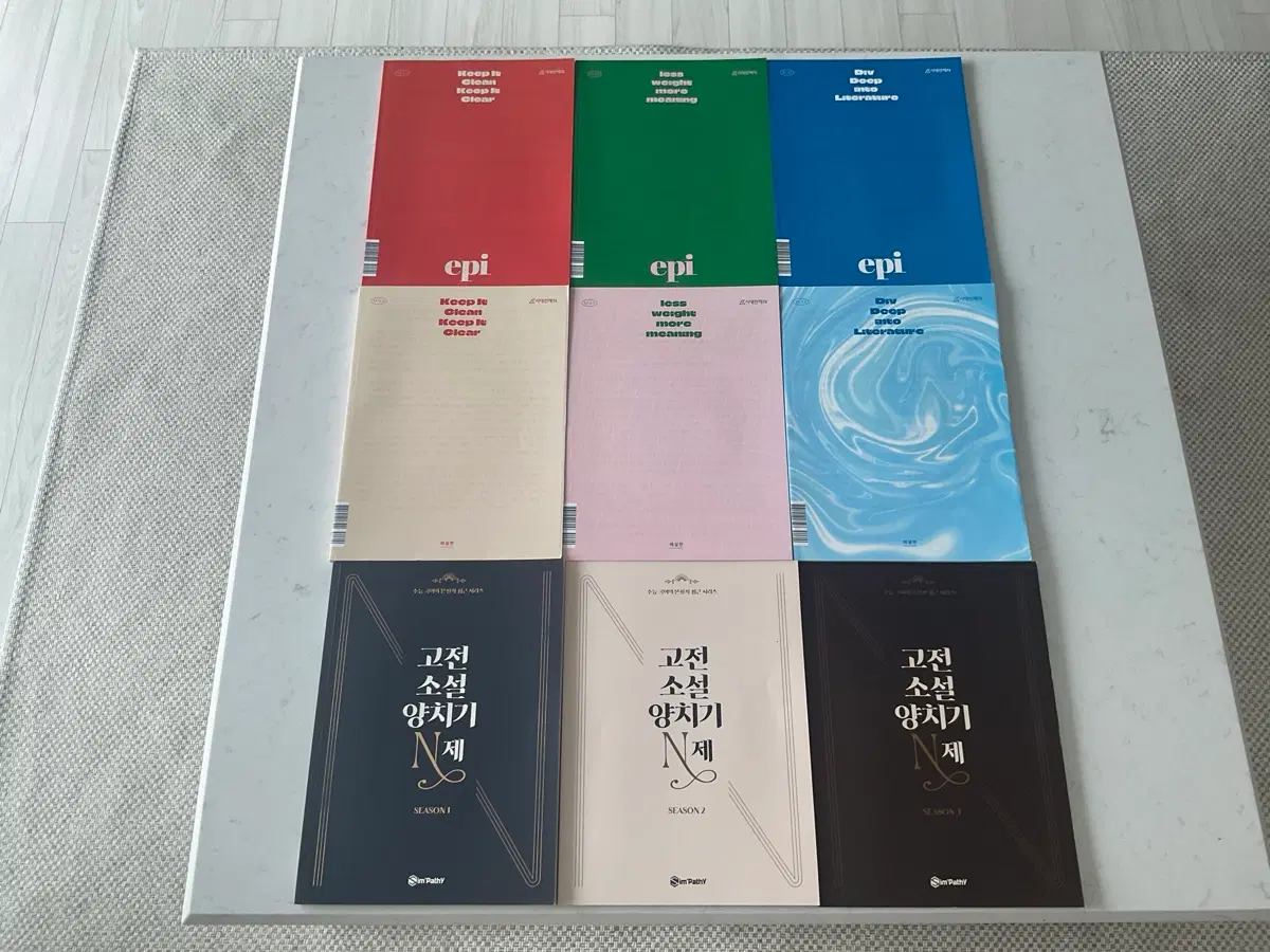 시대인재 재종 국어 6세트(9권)