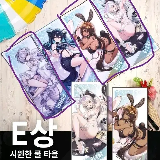 니케 쳅터 8 하위상 판매(e, g, i)