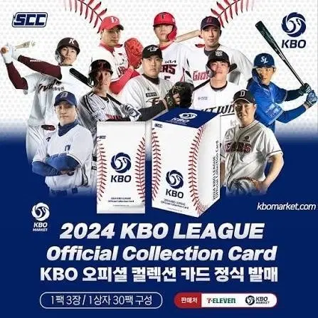 24 scc kbo 카드 매입