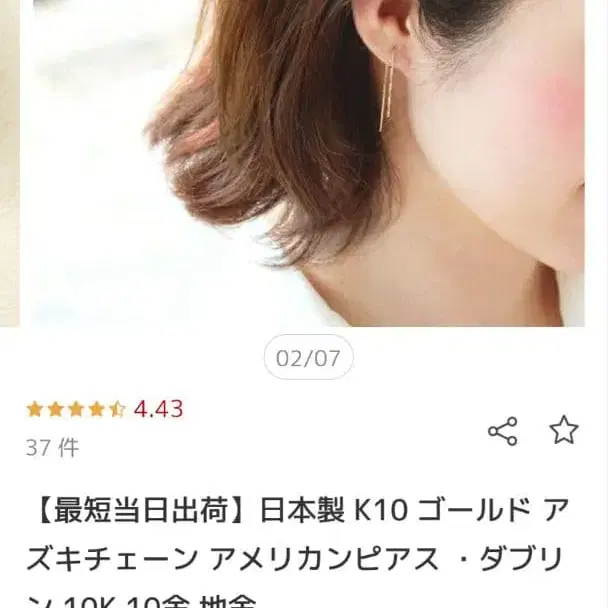7번째 상품 이미지