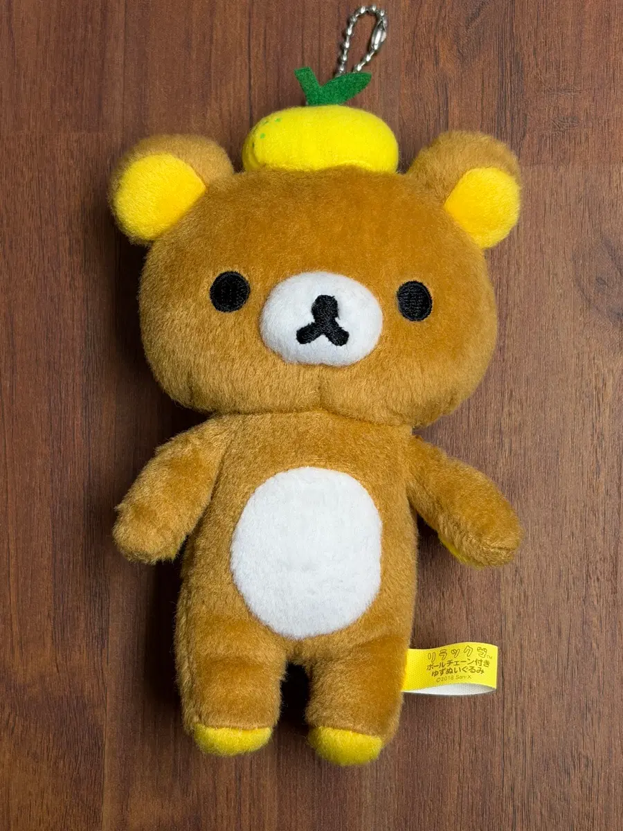 리락쿠마 레몬 인형