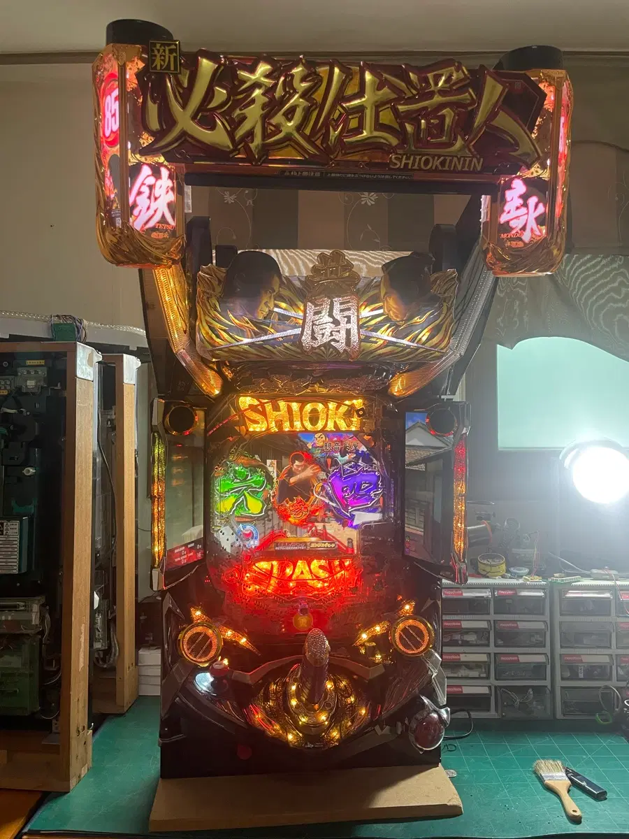 필살.