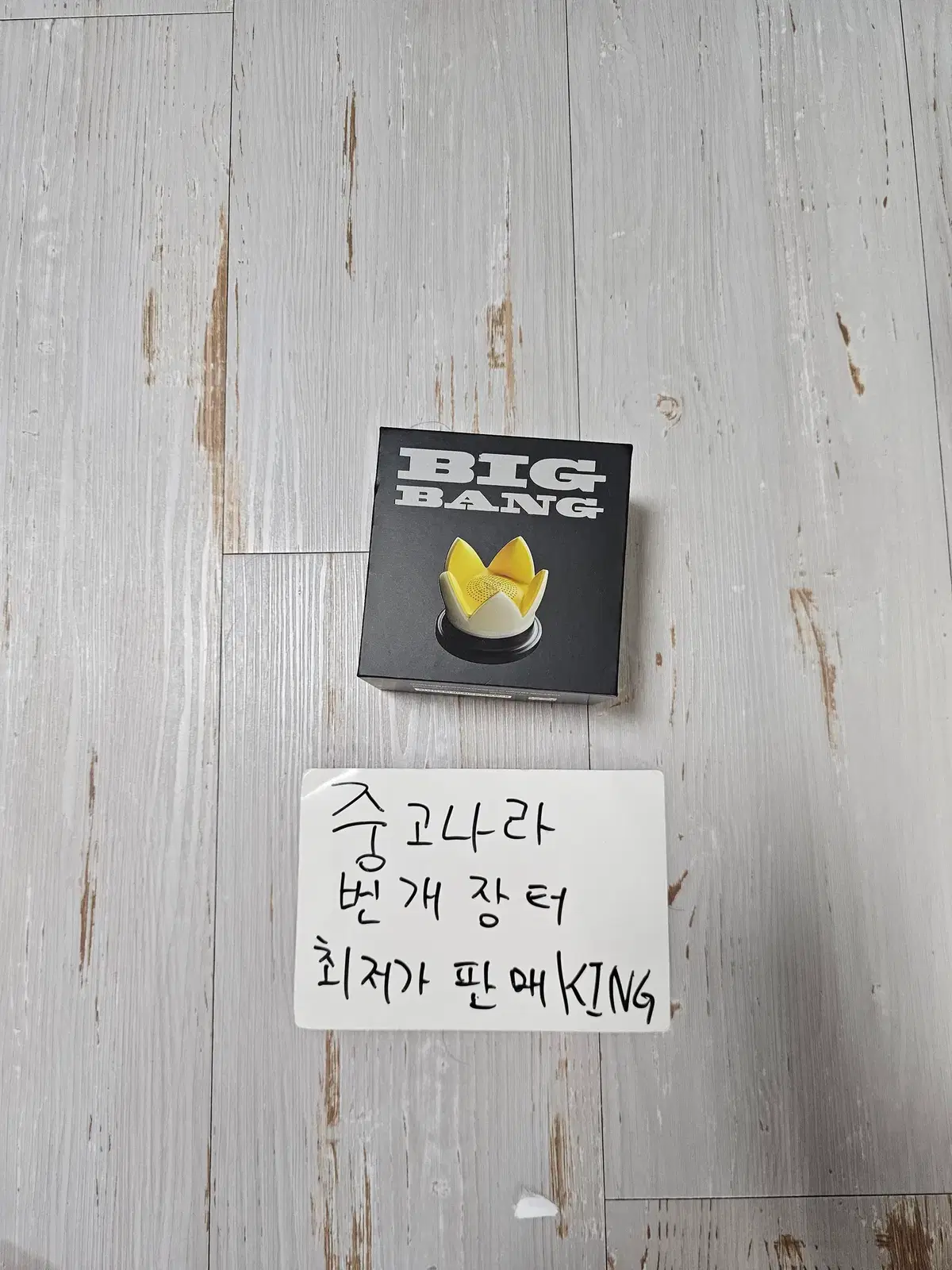 빅뱅 2026-2027 월드 투어 XX : 코스모스 마그네틱 그립 BT 스피커 (국내 정식 발매 제품)