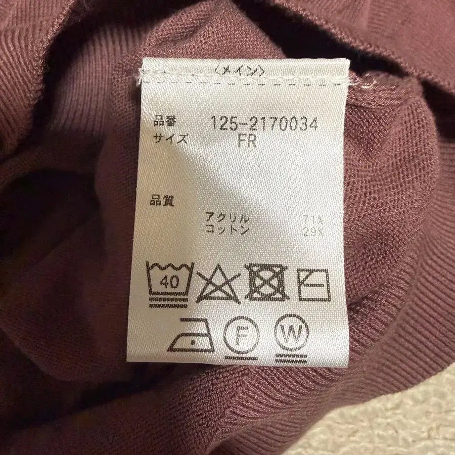 7번째 상품 이미지