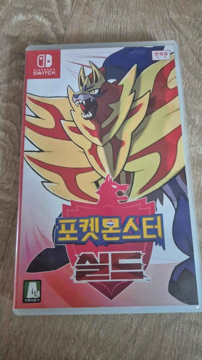 닌텐도 스위치 포켓몬스터 실드