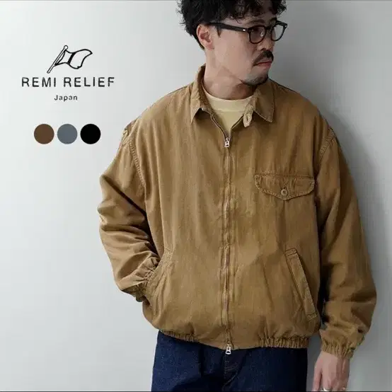 Remi Relief Work Twill swing Top