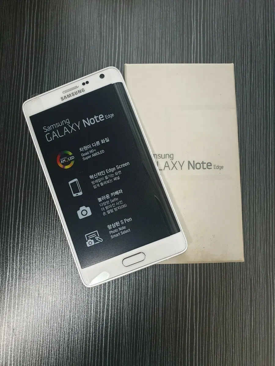[신품풀박스] 갤럭시노트엣지(Galaxy Note Edge) SM-N915K 광대역LTE-A 옛날구형스마트폰