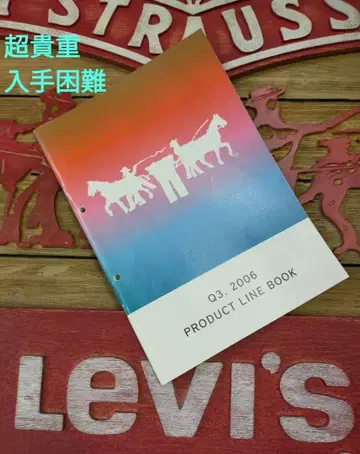 Levi's Q3 2006 Product Line Book 초레어