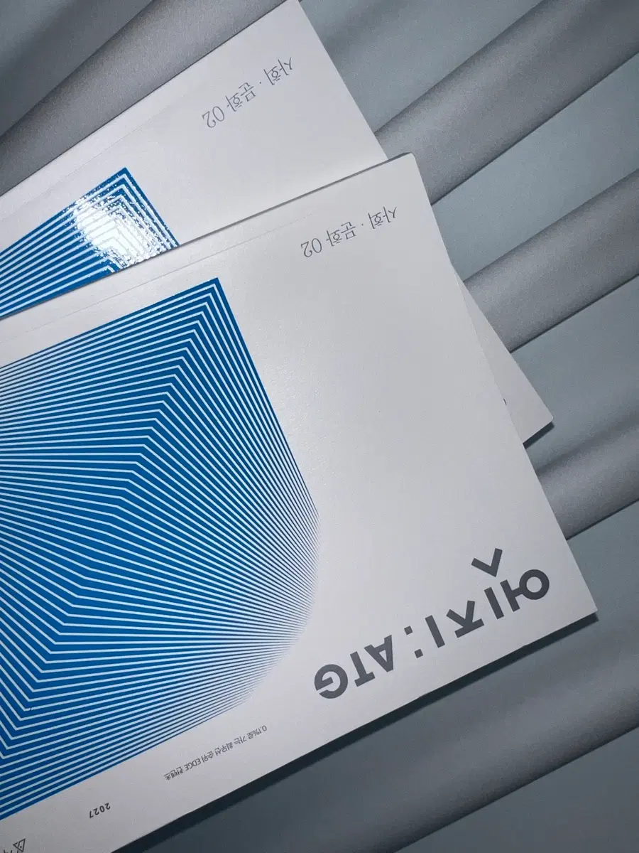 2027 시대인재N ATG 엣지 사회문화 02