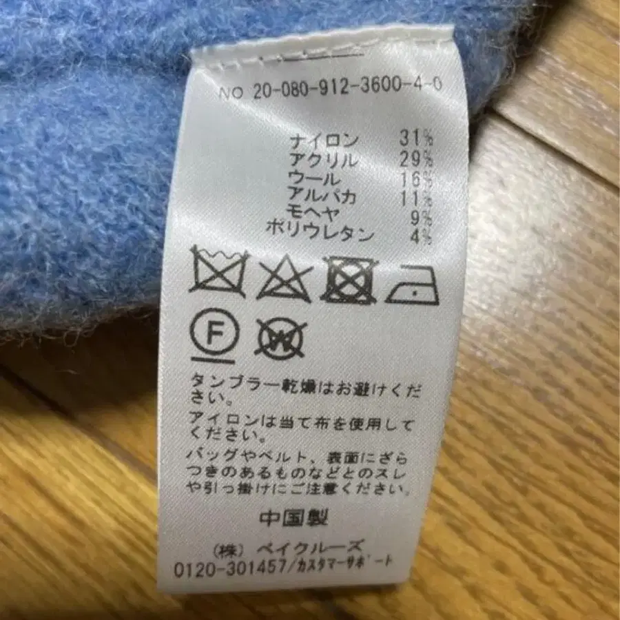 8번째 상품 이미지