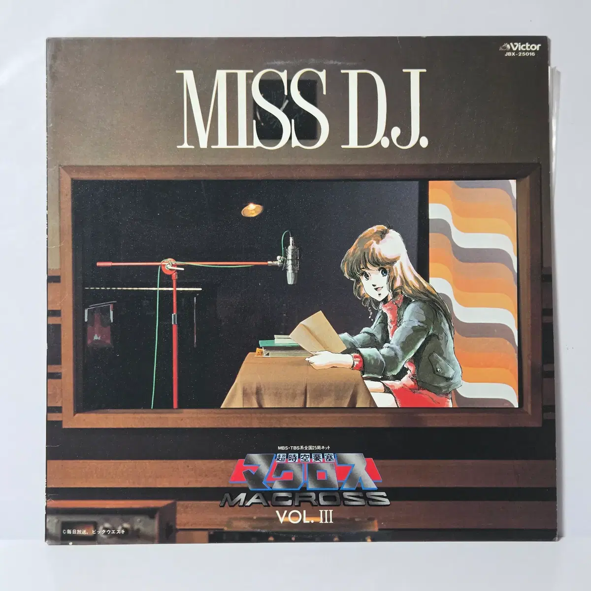 OST LP 초시공요새 마크로스 Vol.IIl 턴테이블 LP판 사운드트랙 레코드판 (230)