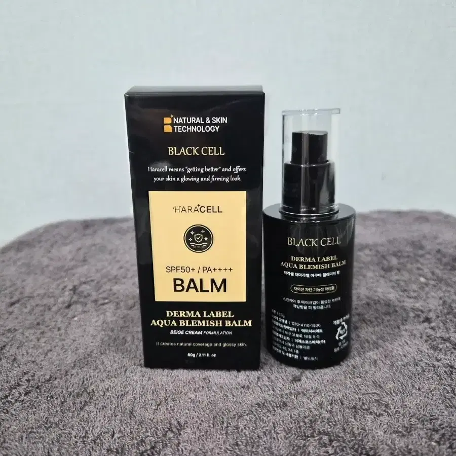 하라셀(무료배송) 더마라벨 아쿠아 블레미쉬 밤 SPF50+