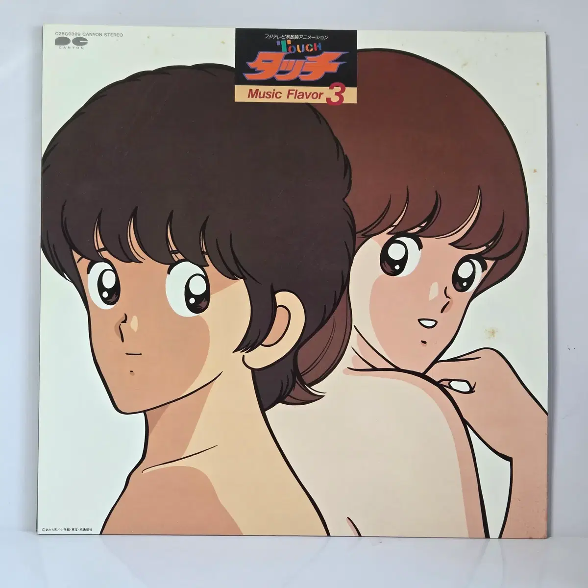 OST LP 터치 - Touch Music Flavor 3 턴테이블 LP판 사운드트랙 레코드판 (232)